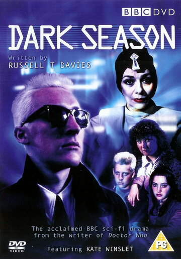 Черный сезон (1991)