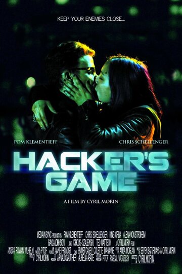 Игра хакера (2015)