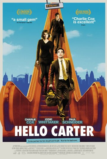 Привет, Картер (2013)